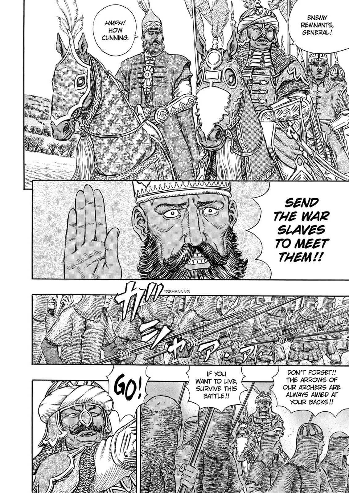 Chapter 192, page 3