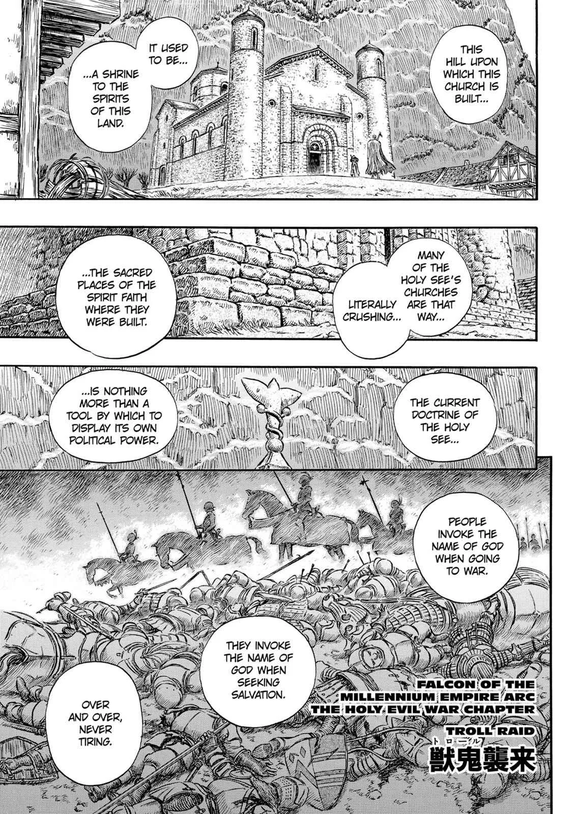 Chapter 206, page 1