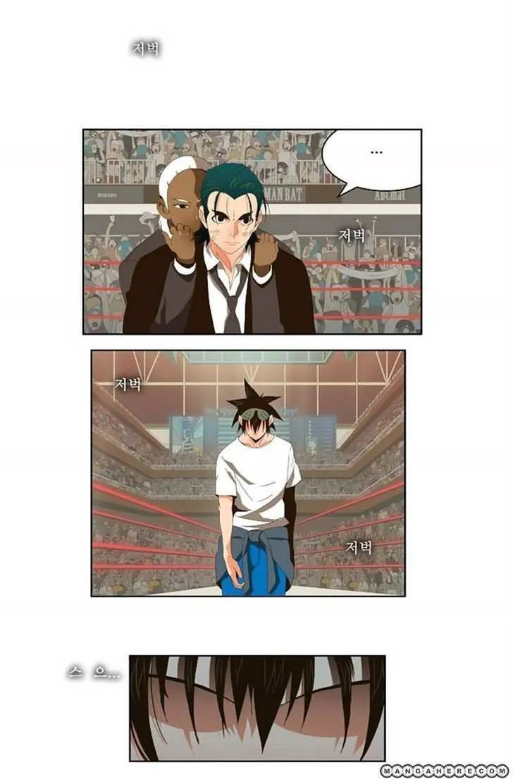 Chapter 23, page 2