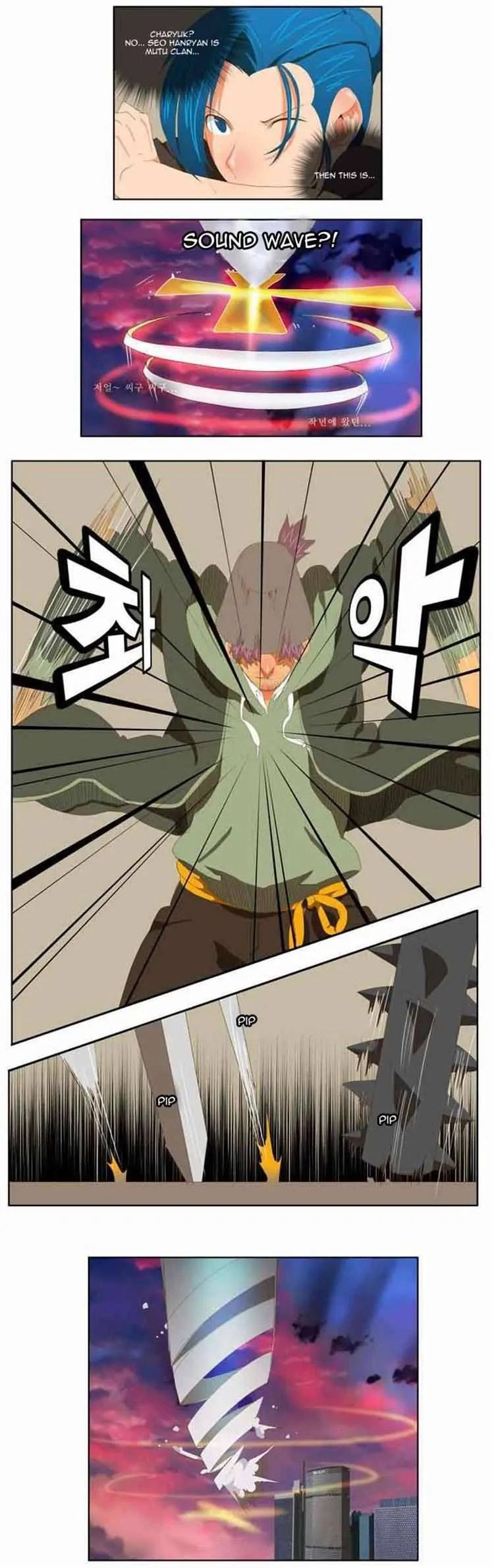 Chapter 78, page 9