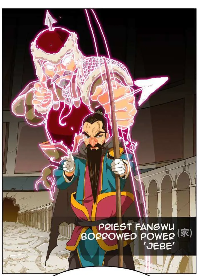 Chapter 247, page 20