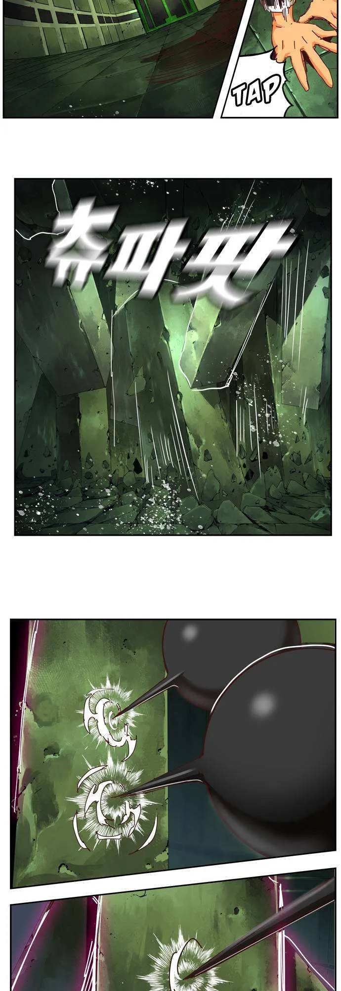 Chapter 541, page 21