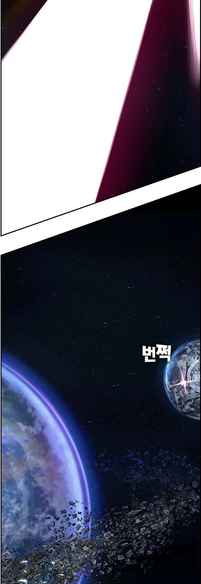 Chapter 541, page 85