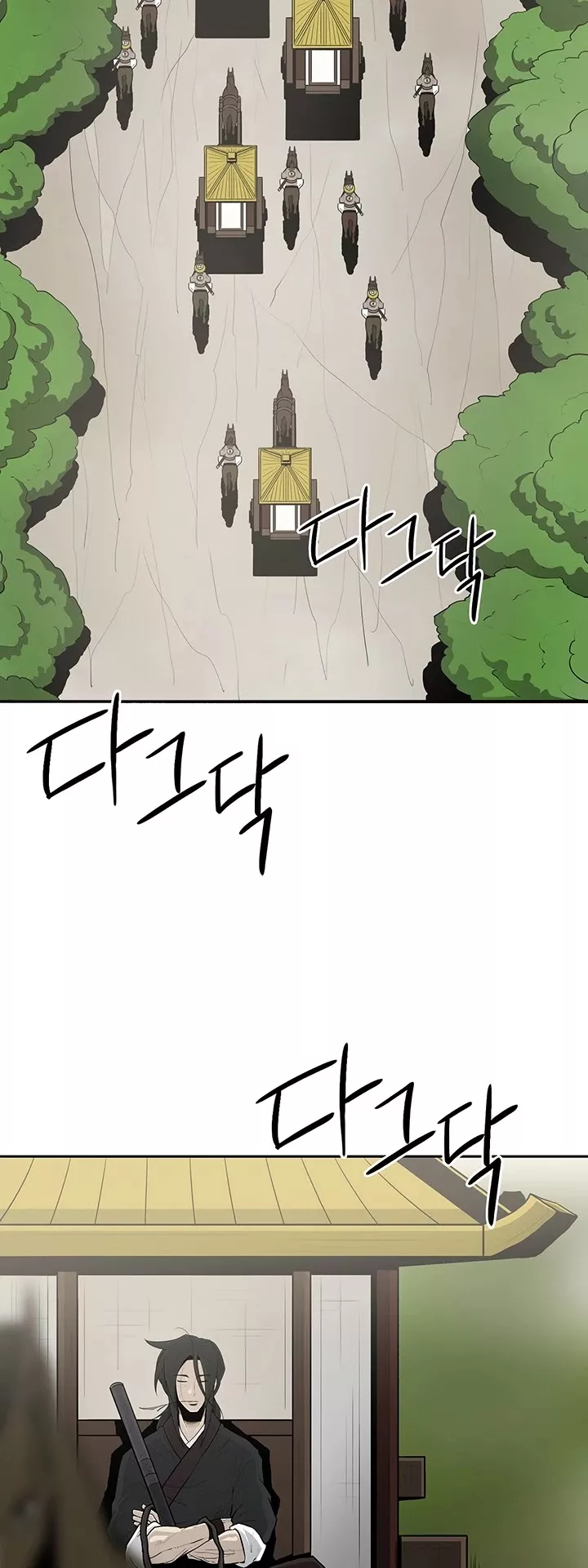 Chapter 20, page 3