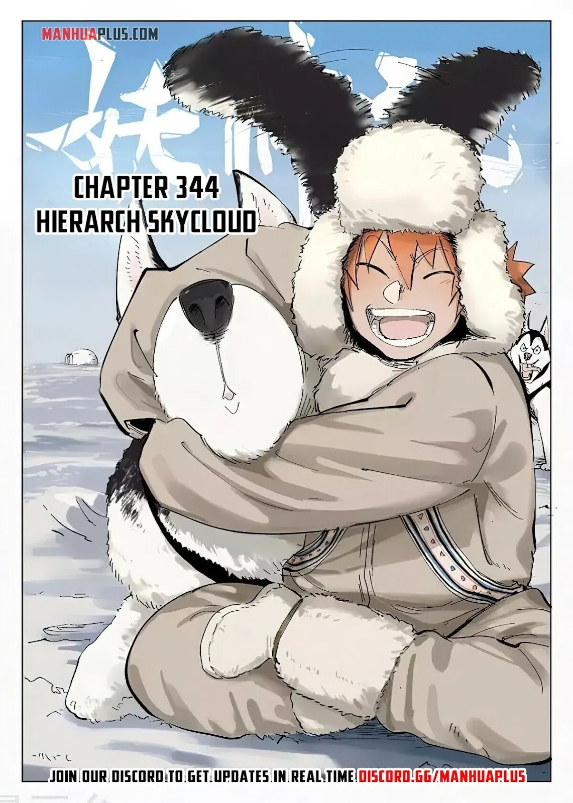 Chapter 344, page 1