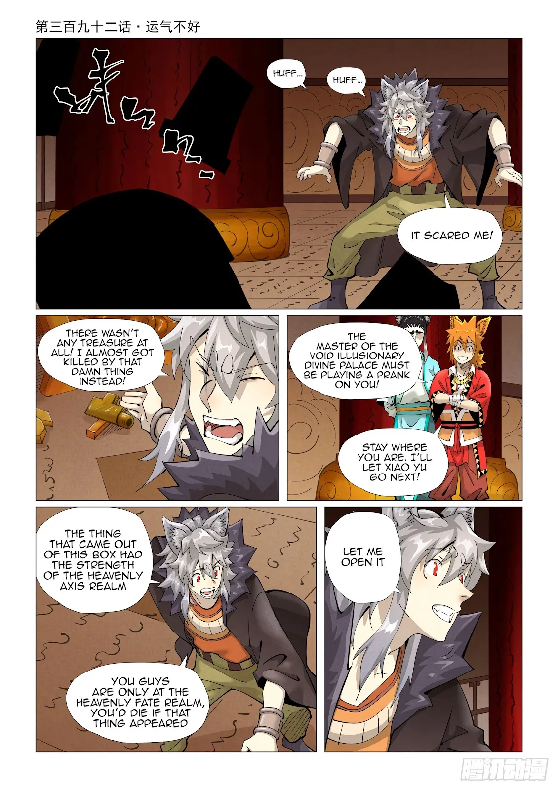 Chapter 392, page 1