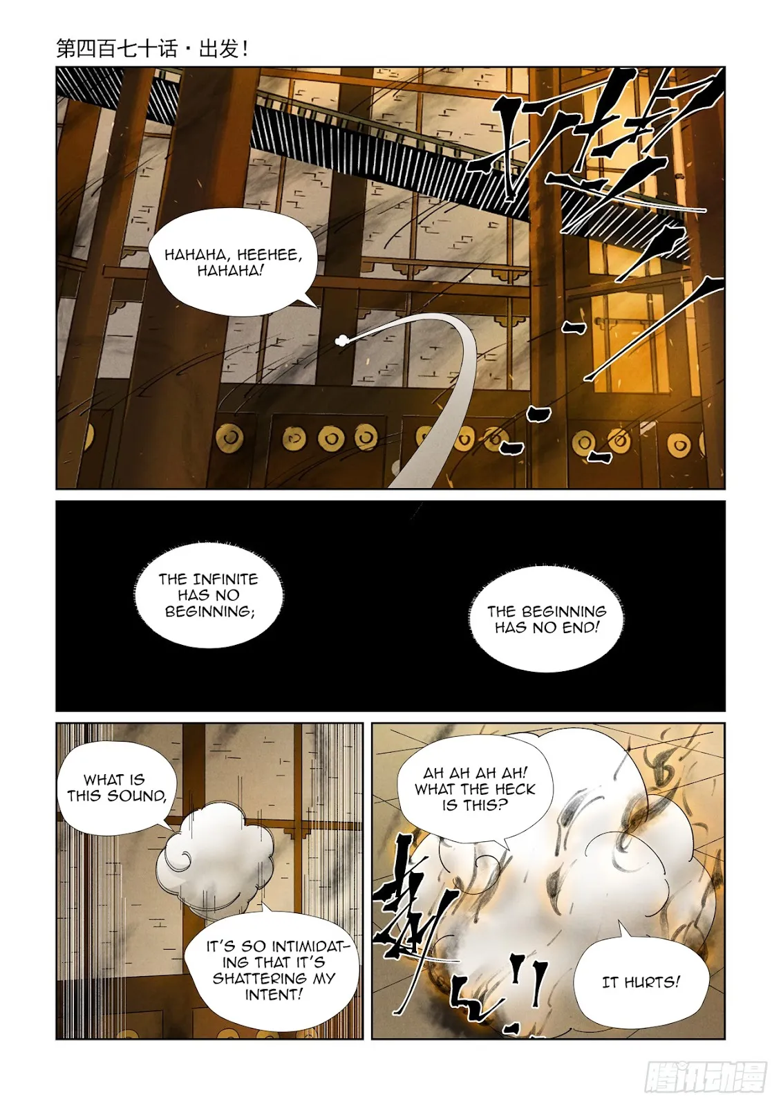 Chapter 470, page 1